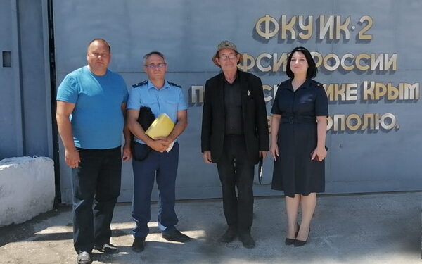 Посещение ИК-2 в г. Керчи