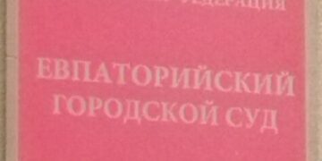 В Евпатории прошли  комиссионных обследования судов
