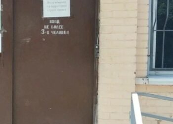 Посещение СИЗО города Симферополя