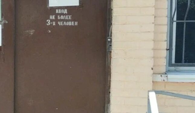 Посещение СИЗО города Симферополя