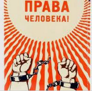 Многочисленные нарушения прав человека выявлены в Симферопольском СИЗО