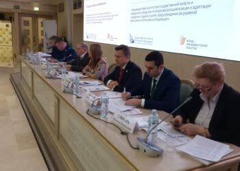 Представители Республики Крым приняли участие в работе VI Всероссийской конференции на тему: Взаимодействие институтов государственной власти и гражданского общества по вопросам ресоциализации и адаптации осуждённых граждан в целях предупреждения рецидивной преступности в Российской Федерации»