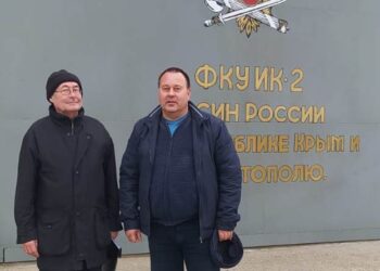 Лекции проекта «Адаптация к новой жизни» прошли в исправительной колонии года Керчь