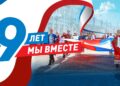 Крымская весна 2023 – 9 лет дома!