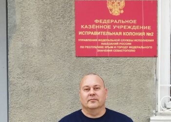 Лекции проекта «Адаптация к новой жизни» в ИК-2 города Керчь