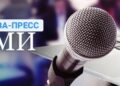 СМИ «НОВА-ПРЕСС», в качестве партнёра, будет освещать реализацию социального проекта «Адаптация к новой жизни»