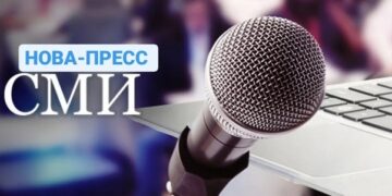 СМИ «НОВА-ПРЕСС», в качестве партнёра, будет освещать реализацию социального проекта «Адаптация к новой жизни»