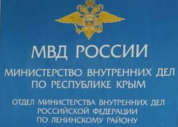 Члены ОНК РК посетили изолятор временного содержания отдела МВД России по Ленинскому району Республики К