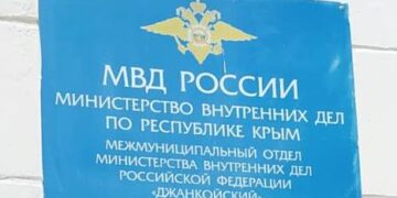 Члены ОНК РК посетили ИВС г. Джанкоя