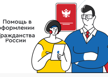 Члены ОНК РК помогут человеку освобождающемуся из мест лишения свободы получить гражданство РФ