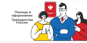 Члены ОНК РК помогут человеку освобождающемуся из мест лишения свободы получить гражданство РФ