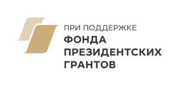 Лекции проекта «Адаптация к новой жизни» в ИК-2.