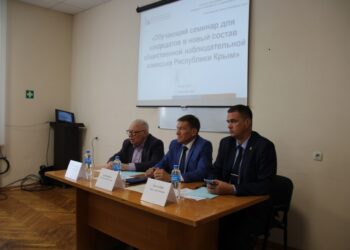 В Симферополе состоялся обучающий семинар для кандидатов в члены Общественной наблюдательной комиссии Республики Крым