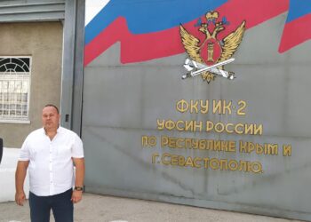 Лекции проекта «Адаптация к новой жизни» в ИК-2 города Керчь