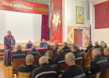 Лекции проекта «Адаптация к новой жизни» в ИК-2 г. Керчь