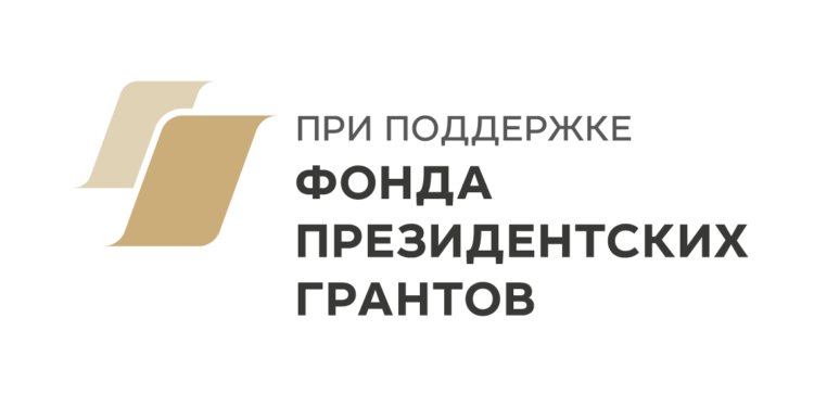 Лекции проекта «Адаптация к новой жизни» в УФИЦ-2 пгт Красногвардейское