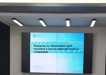 В МВД по Республике Крым прошёл обучающий семинар по работе с ОНК