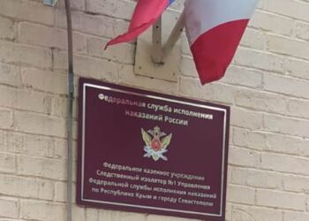 Лекции проекта «Адаптация к новой жизни» в СИЗО города Симферополя