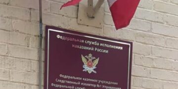 Лекции проекта «Адаптация к новой жизни» в СИЗО города Симферополя