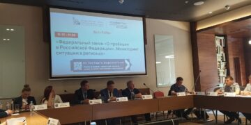 Готовность регионов к институту пробации обсудили на площадке форума ОП РФ «Сообщество» в Воронеже