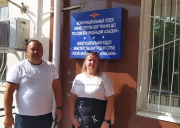 Проверка в ИВС города Саки