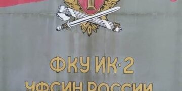 Итоговая лекция социального проекта «Адаптация к новой жизни» в ИК-2 города Керчь