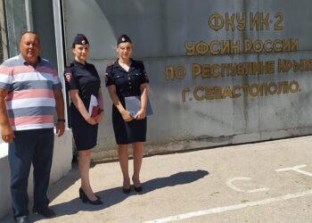 Фото предоставлены пресс-службой УФСИН России по Республике Крым и г. Севастополю