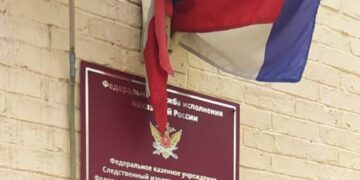 Приём по личным вопросам в СИЗО-1 г. Симферополя