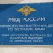 В Крыму начались ежегодные обследования объектов подведомственных МВД по Республике Крым
