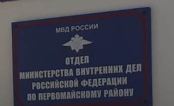 Члены ОНК РК посетили изолятор временного содержания отдела МВД России по Первомайскому району Республики Крым