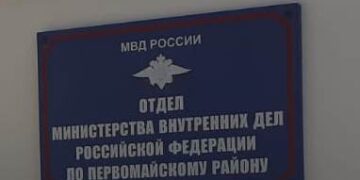 Члены ОНК РК посетили изолятор временного содержания отдела МВД России по Первомайскому району Республики Крым