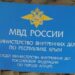 Члены ОНК РК посетили изолятор временного содержания отдела МВД России г. Алушта Республики Крым