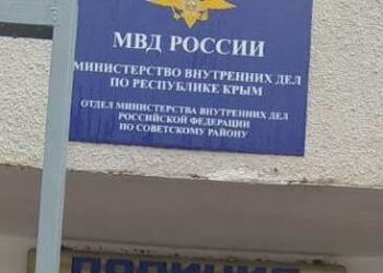 Комиссионные обследования в Советском районе Крыма