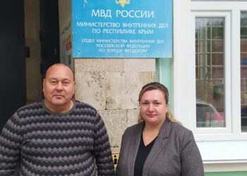 Проверка ИВС Феодосии