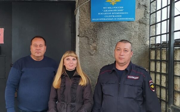 Посещение ИВС в городе Джанкое.