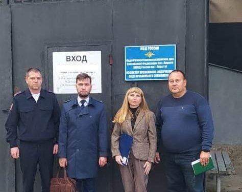 Посещение изолятора временного содержания отдела МВД России по городу Алуште Республики Крым.