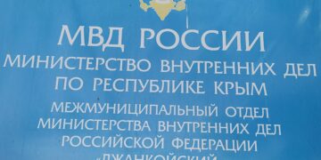 Проверка ИВС в Джанкое