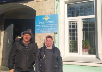 ИВС Феодосия