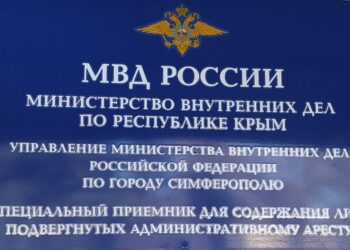 Проверка спецприемника