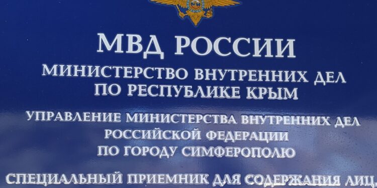 Проверка спецприемника