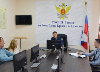 В УФСИН Крыма обсудили реализацию «Закона о пробации в РФ»