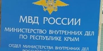 Члены ОНК РК посетили изолятор временного содержания отдела МВД России г. Алушта Республики Крым