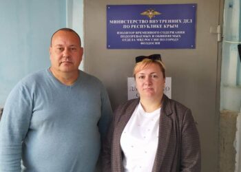 Проверка  ИВС города Феодосии