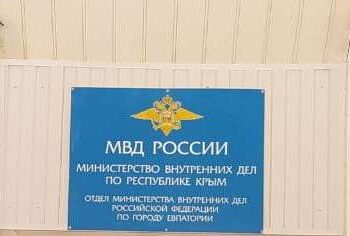 Комиссионные обследования в городе Евпатория