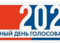 В Крыму полностью соблюдены избирательные права лиц, содержащихся под стражей
