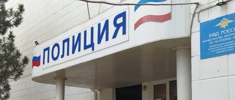 Посещение ИВС г. Джанкоя