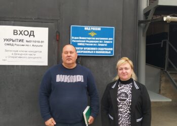 ИВС в г. Алушта