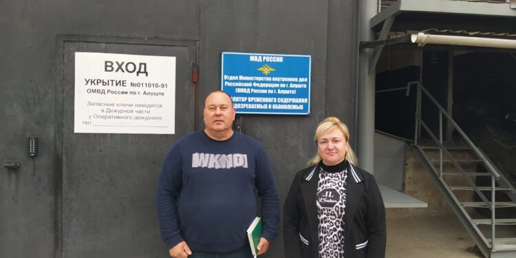 ИВС в г. Алушта