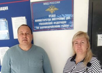 ИВС в г. Бахчисарай