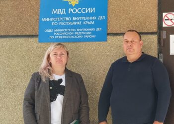 ИВС в пгт Раздольное